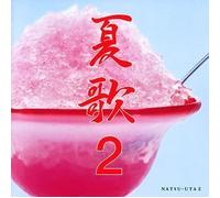 V.a. - Natsu Uta 2 ?? 2