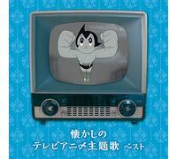 V.A. - NATSUKASHI NO TV ANIME THEMA S