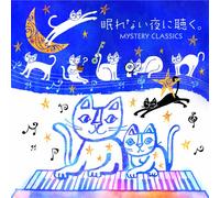 V.A. - NEMURENAI YORU NI KIKU.-MYSTER