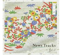 V/A - NEWS TRACKS-WA-4