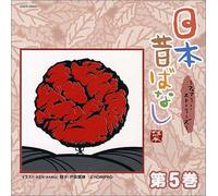 V.a. - Nihon Mukashi Banashi:Fairy St
