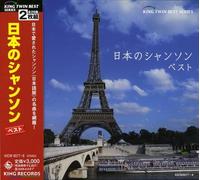 V/A - Nihon No Chanson Best
