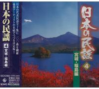 V.A. - NIHON NO MINYOU: MIYAGI/FUKUSHIMA