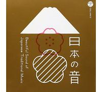V.A. - NIHON NO OTO BEAUTIFUL SOUND