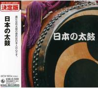 V/A - Nihon No Taiko