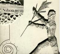 V/A - Nihon No Uta