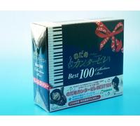 V/A - Nodame Cantabile Best 100