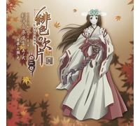 V.A.(O.S.T.) - TV Anime [Hiiro No Kakera Dai