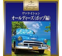 V/A - Oldies(Pops)-Premium Twin Best