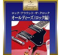 V/A - Oldies-Premium Twin Best