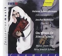 V/A - On Wings Of Jewish Songs