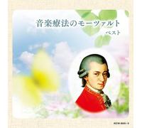 V/A - Ongaku Ryouhou No Mozart