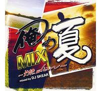 V.A. - Ore No Natsu Mix Shakunetsu ed