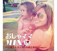 V.A. - Osha Mama Mix-Kosodate to Osha