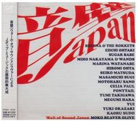 V/A - Otokabe Japan