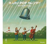 V/A - OTONA NO J-POP CALENDAR..