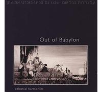 V/A - OUT OF BABYLON:THE MUSIC.