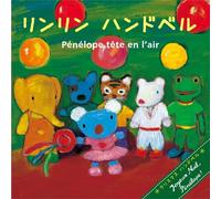 V.A. - PENELOPE TETE EN LAIR PENELOPE TO CHRISTMAS RING RING HANDBELL