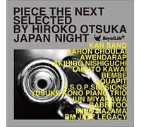 V.A. - Piece the Next Japan Night