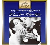 V/A - Popular Vocal-Premium Twin Best