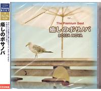 V/A - Premium Best Bossa Nova