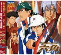 V/A - Prince Of Tennis: Advancement Match