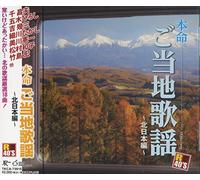 V.A. - R40S SURE THINGS!! HONMEI GOT