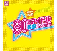 V/A - R50'S Sure Things!!..