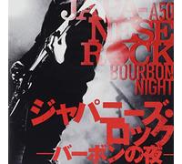 V/A - R50'S SURE THINGS!!..