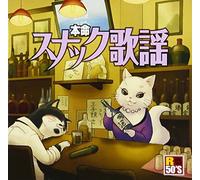 V/A - R50'S SURE THINGS!!..