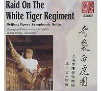 V/A - Raid On The White Tiger Regime