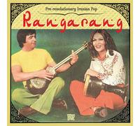 V/A - Rangarang: Pre-Revolutionary Iranian Pop (2 CD)