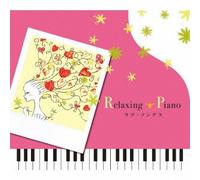 V.A. - RELAXING PIANO-LOVE SONGS - HI