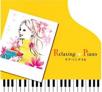 V.A. - RELAXING PIANO LOVE SONGS2