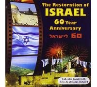 V/A - Restoration Of Israel: 60 Years