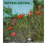 V/A - Reten, Reten. Famous Hungarian Songs [Vinyl LP] [Vinyl LP]