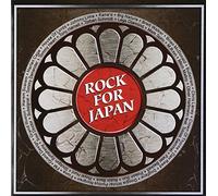 V/A - Rock For Japan (2 CD)