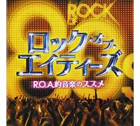 V.A. - ROCK OF 80S - VARIOUS