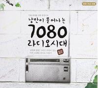 V/A - Romantic 7080 Radio Age