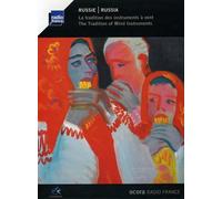 V/A - Russia-The Tradition Of Wind Instruments