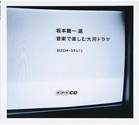 V.A. - SAKAMOTO RYUICHI SEN ONGAKU DE TANOSHIMU TAIGA DRAMA