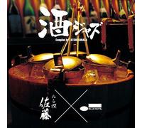 V/A - Sake Jazz: Blue Note