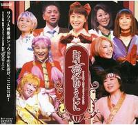 V/A - Sakura Taisen Kayoshow Final Aiyueni