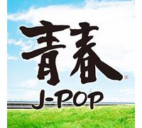 V.A. - Seishun J-Pop