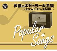 V.A. - SENGO 70TH UTA NO AYUMI-SENGO