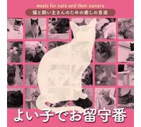 V/A - SERIES 1 NEKO TO..