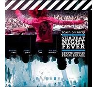 V/A - Shabbat Night Fever-Groov