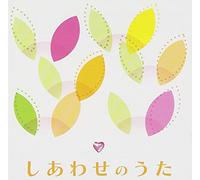 V.A. - SHIAWASE NO UTA - VARIOUS