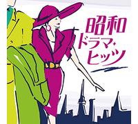 V.A. - SHOUWA DRAMA HITS - VARIOUS