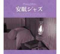 V.A. - SLEEP WELL JAZZ - (VARIOUS)